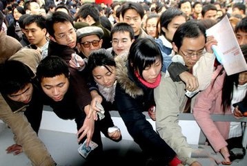 工廠(chǎng)招聘信息