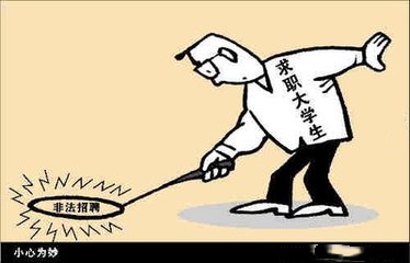 “電子廠招聘信息豐富，辭職后面談有大講究。看，真實案例。”