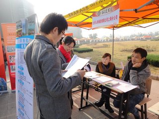 電子廠(chǎng)招聘信息