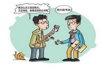 《電子廠男女普工招聘：月薪 4600，機遇不容錯過！》