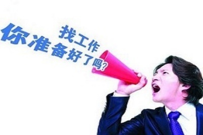 《電子廠的職場眾生相：從招聘信息到現(xiàn)實(shí)的酸甜苦辣》