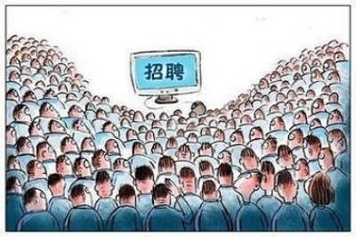 從電子廠招聘信息領(lǐng)悟?yàn)槿颂幨莱晒χ?></i><em>1</em>
          <p>從電子廠招聘信息領(lǐng)悟?yàn)槿颂幨莱晒χ?/p>
          <span>電子廠招聘信息背后藏成功秘訣!掌握為人處世原則，把握機(jī)遇，實(shí)現(xiàn)職場(chǎng)價(jià)值!</span> </a></li>
        
        <li><a href=